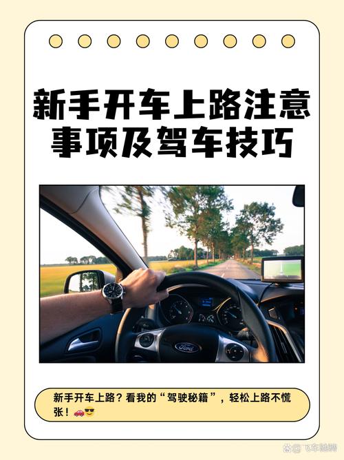 小明出行怎么用？新手入门必看的使用教程！