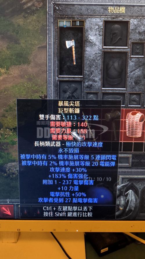 风暴尖塔会掉什么装备？极品掉落清单整理！