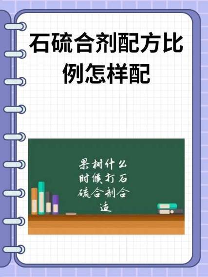 化石合剂最佳配方是什么？避开这几个错误少走弯路！