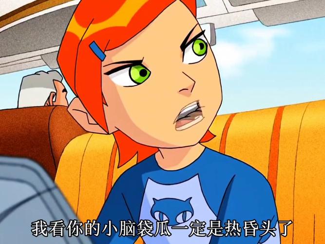 “我看你的小脑袋瓜一定是热昏头了”啥意思？5种真相让你彻底明白！