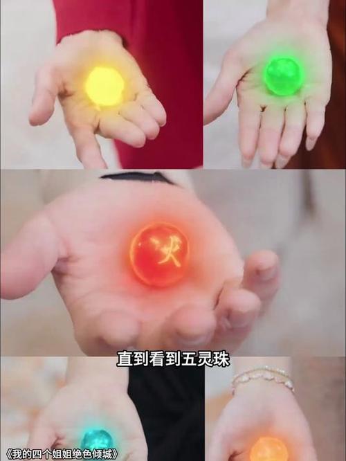 五灵珠在哪里找？最全获取攻略教你快速收集！