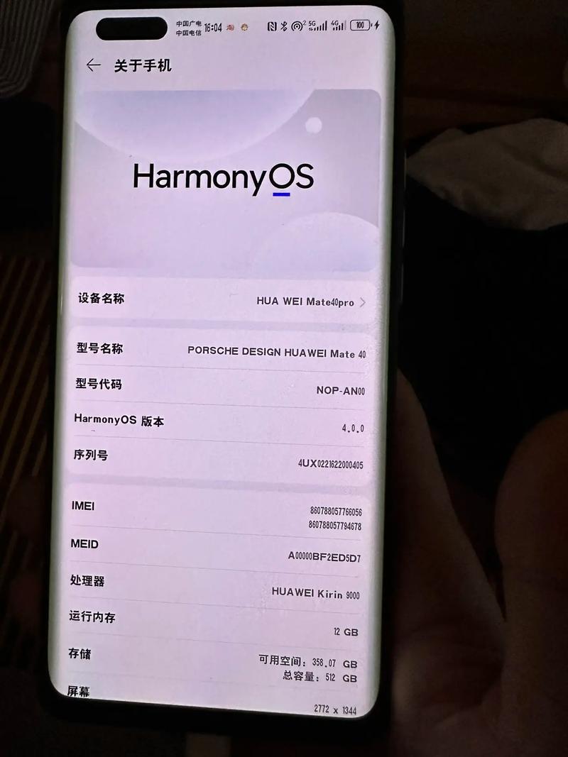 华为MATE40升级鸿蒙系统好不好用？真实体验分享给你！