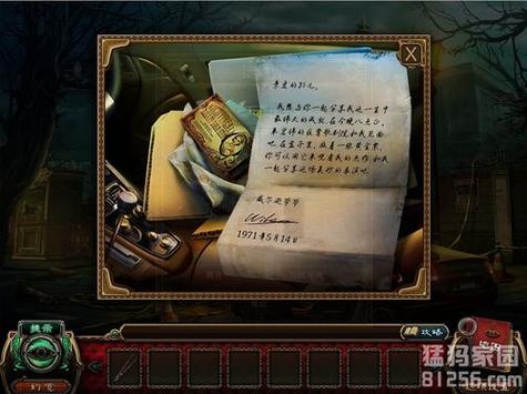 夜莺之咒结局是什么意思？隐藏细节彻底揭秘！