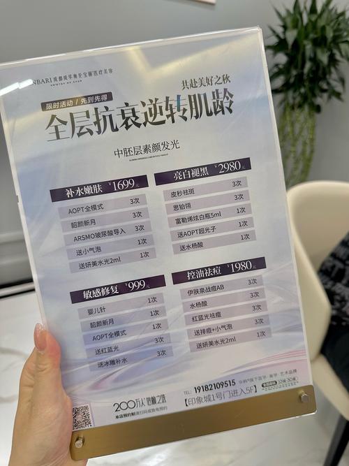 美家美户的服务价格贵不贵？对比一下你就知道值不值！