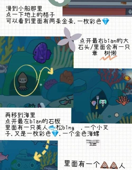 吃吃的爱隐藏彩蛋你找到了吗？这几个细节暗示了蔡康永的想法。