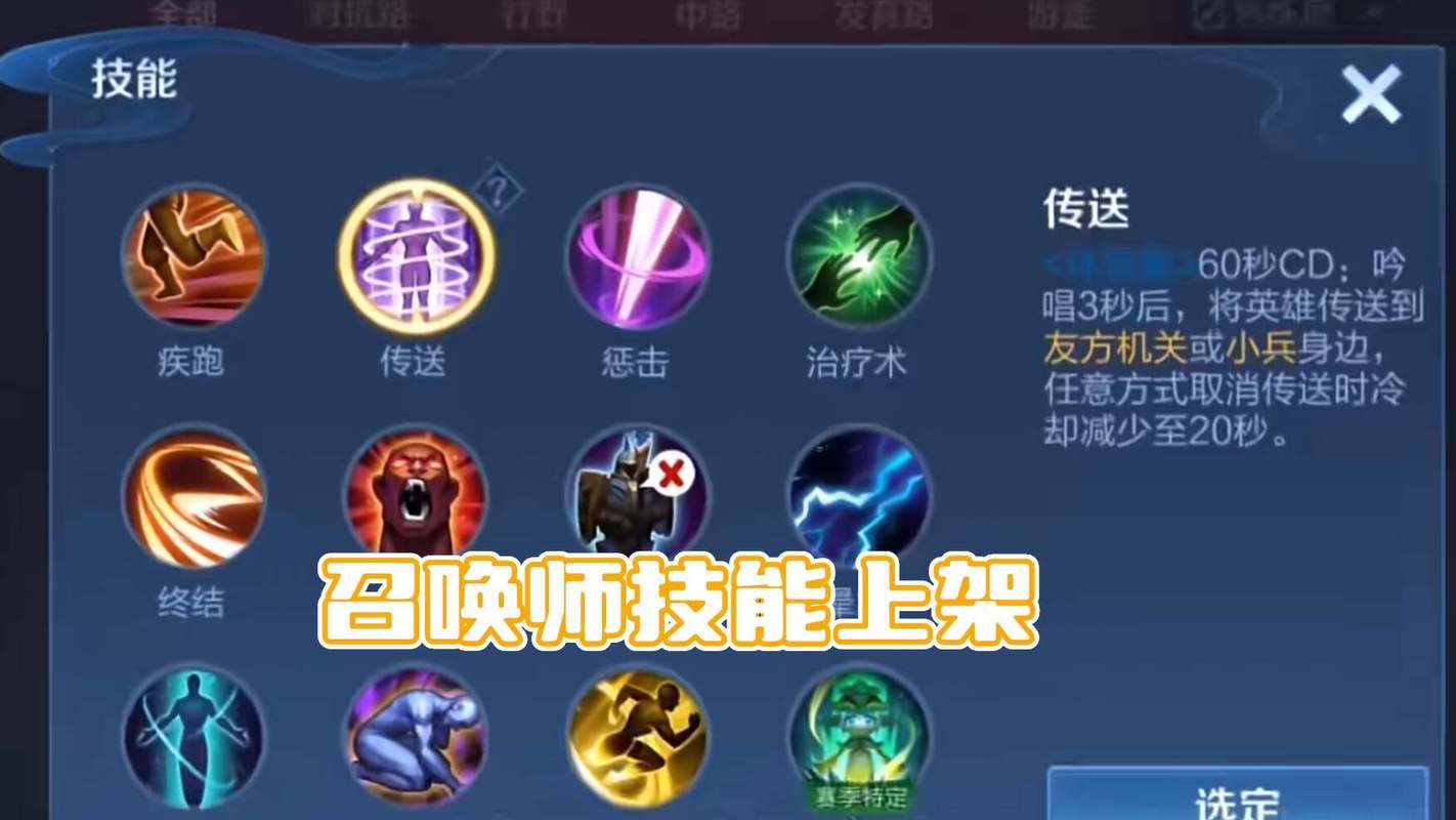 王者召唤新手怎么快速上手？记住这5条开局必看攻略！