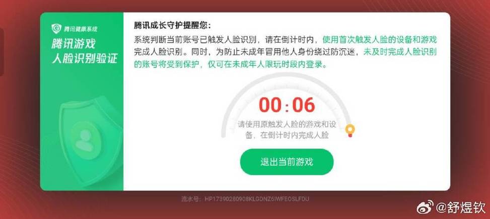 借号玩账号安全有保障吗？一定要注意这几点避免被找回！