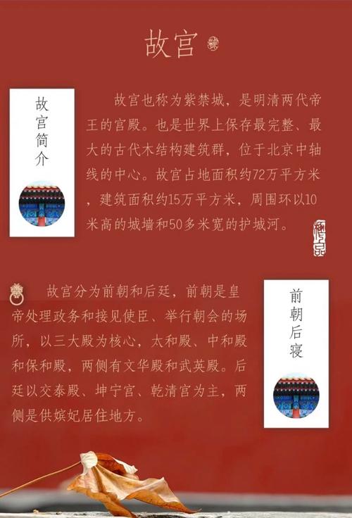 紫宸殿为什么这么重要?资深学者深度解读它的文化意义!