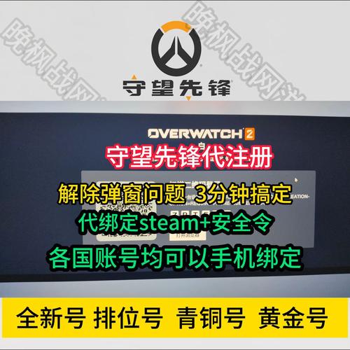 暴雪战网卡选哪家好？五大平台详细对比推荐