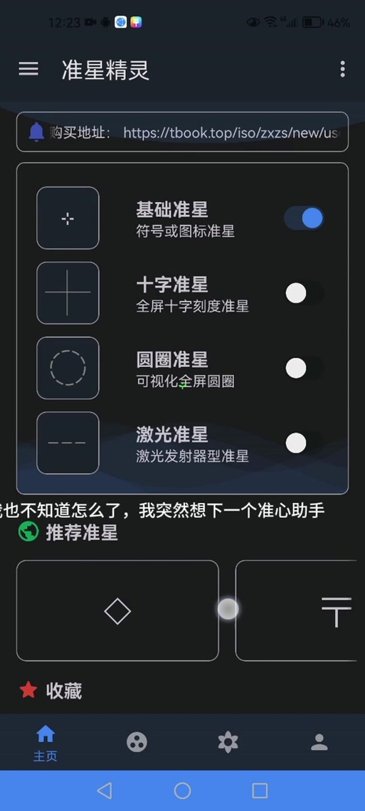 怎么刷到炫舞星星最快？（老玩家分享3个必用的快速获取秘籍）