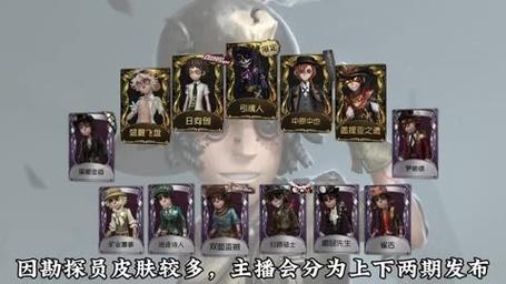 勘探员全皮怎么获取？最新途径汇总一览！