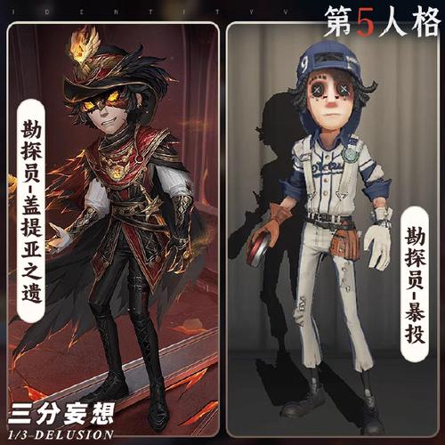 勘探员全皮怎么获取？最新途径汇总一览！