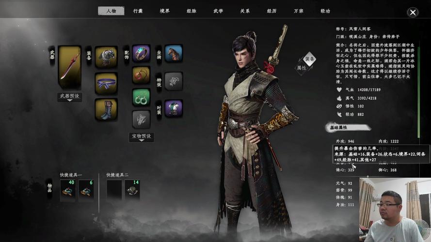 下一站江湖好玩吗？老玩家分享真实体验！