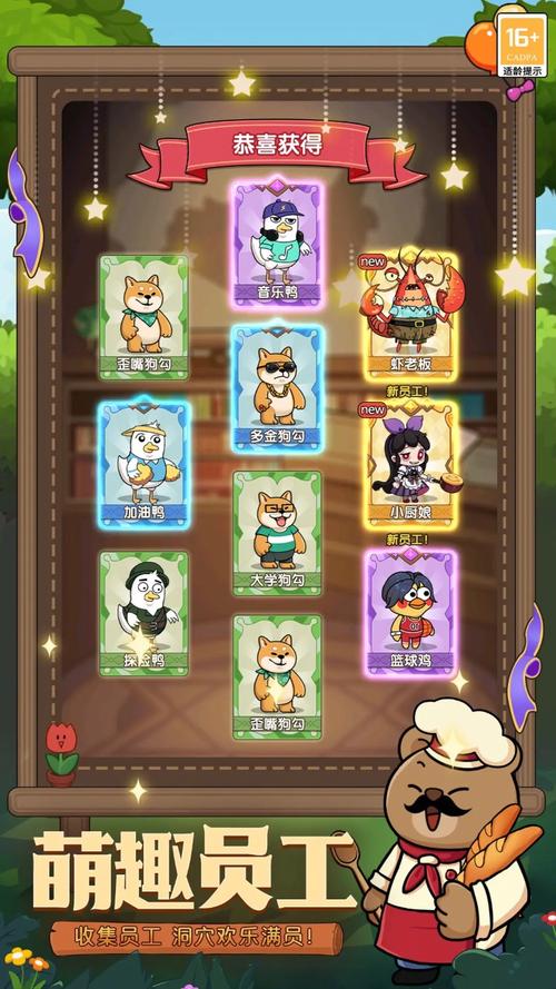 宠物星球游戏怎么玩？新手玩家快速入门必看攻略！