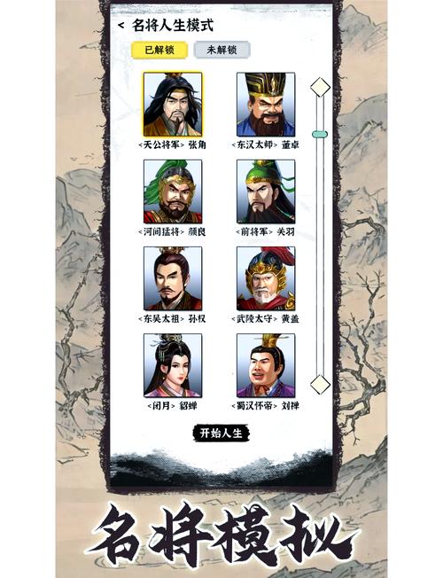 三国物语平民玩家怎么玩？不花钱也能轻松变强阵容推荐！