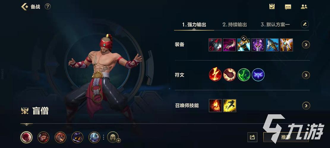 盲僧怎么玩？常见错误避免指南帮你避坑！