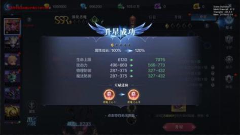 全民奇迹怎么快速升级？老玩家教你3个实用小技巧！