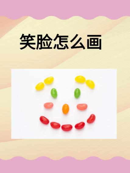 笑脸连连看技巧教学！三步轻松连出高分秘诀