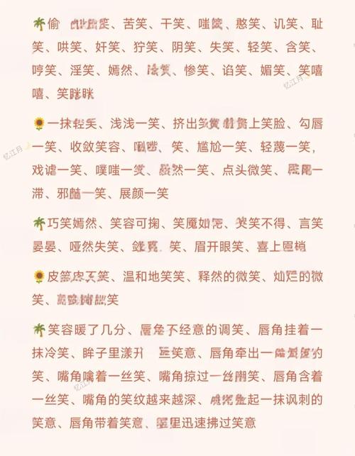 笑脸连连看技巧教学！三步轻松连出高分秘诀