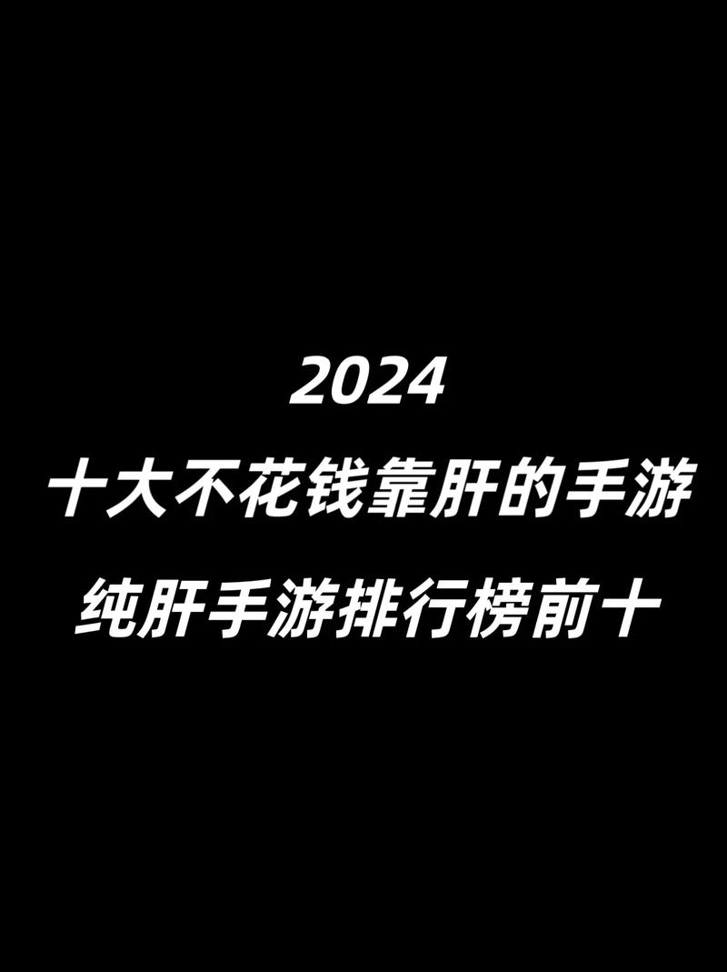 有没有不用氪金的良心像素射击？这几款免费手游千万别错过！