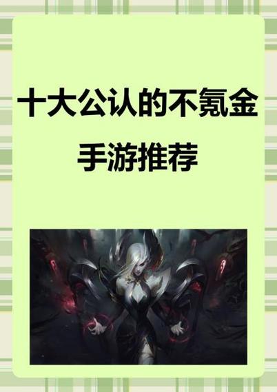 有没有不用氪金的良心像素射击？这几款免费手游千万别错过！