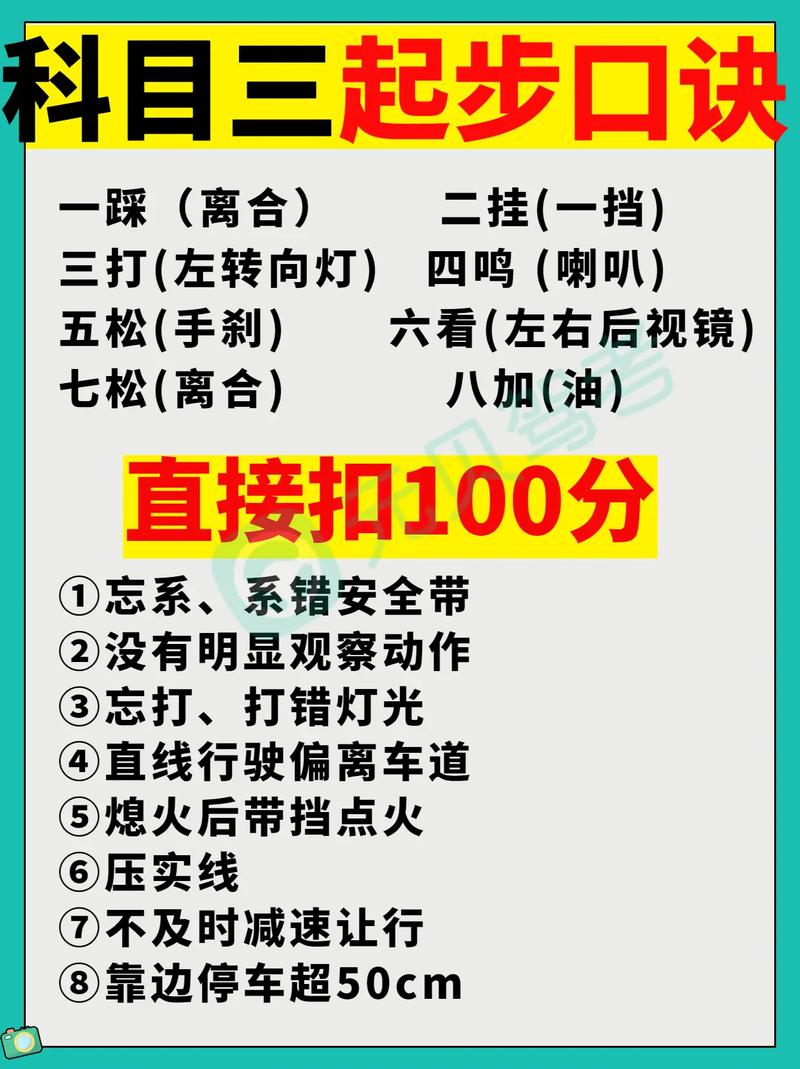 元贝驾考2013科目一模拟考试高分秘诀？(实战技巧轻松拿满分)