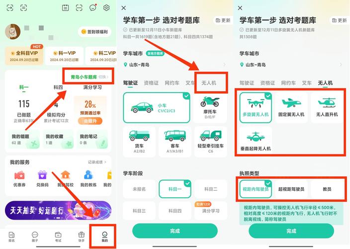 元贝驾考2013科目一模拟考试高分秘诀？(实战技巧轻松拿满分)