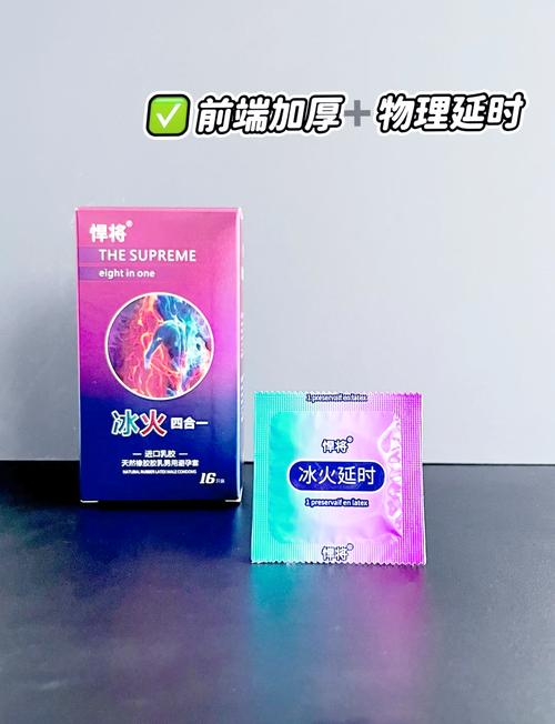 冰火套一般多少钱能买到？性价比高的推荐给你！