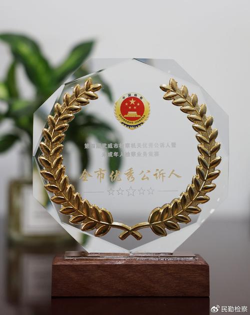 公正徽章怎么获得？最快途径分享让你轻松入手！