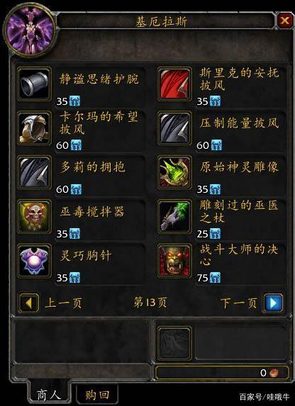 公正徽章怎么获得？最快途径分享让你轻松入手！