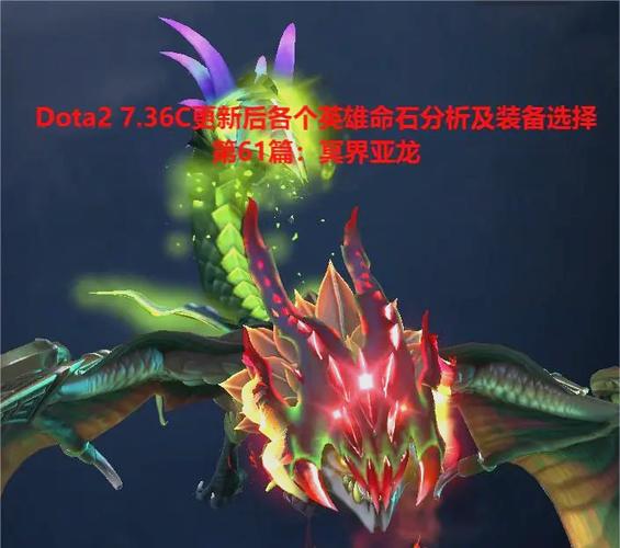 冥界亚龙值得入手吗？看完这篇文章你就知道答案了！