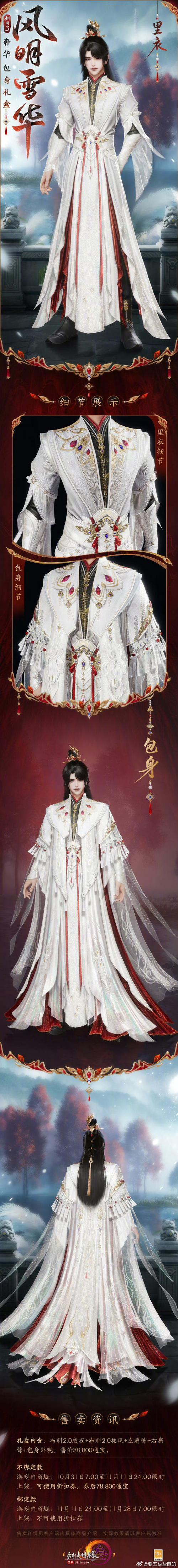 三国论剑开服表准不准？开服时间实时更新