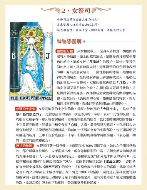 卡默洛特象征着什么意义？深入了解亚瑟王的骑士精神！