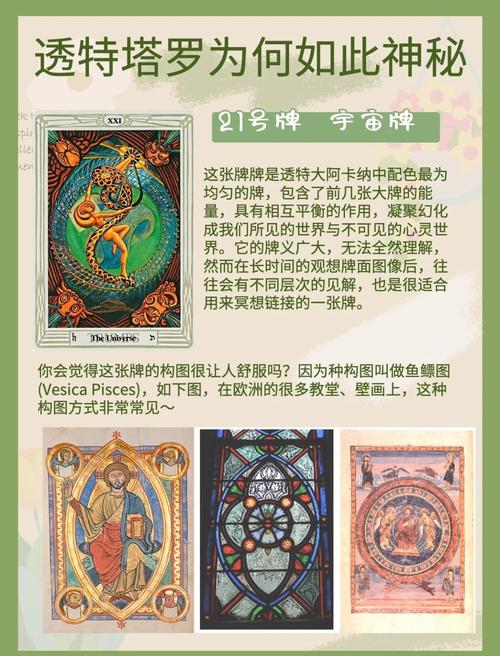 卡默洛特象征着什么意义？深入了解亚瑟王的骑士精神！