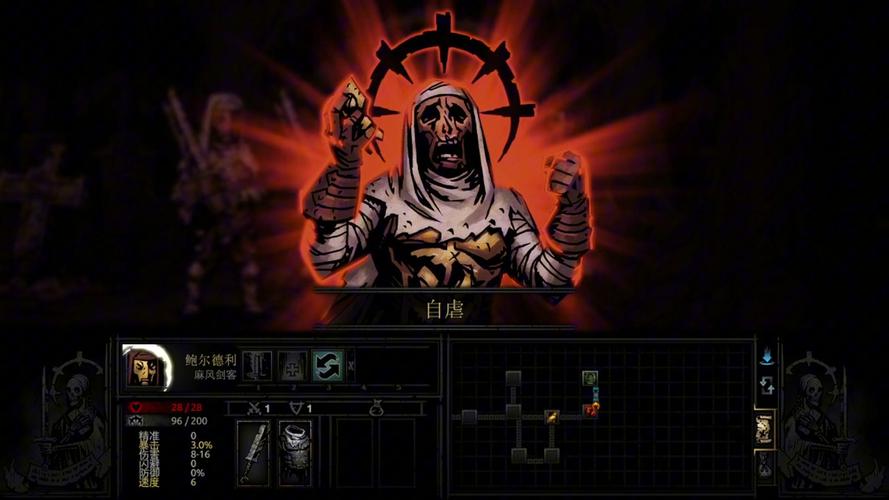 黑暗地牢为什么那么难？必看实用战斗思路分享！