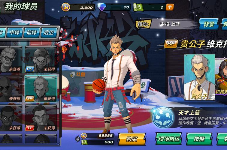 街球联盟哪个角色最强？老玩家推荐的T0神角别错过