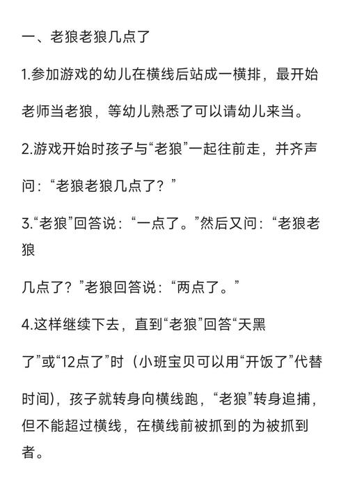 去狼乐园玩要注意什么？避开这些游客陷阱玩得更尽兴！