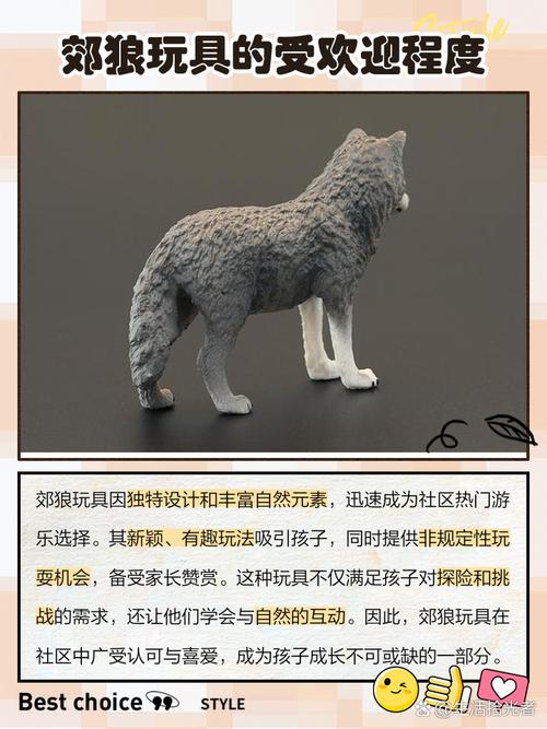 去狼乐园玩要注意什么？避开这些游客陷阱玩得更尽兴！