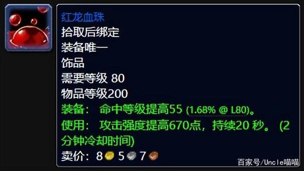 克莉斯塔萨技能怎么加点？高手教你最强配招！
