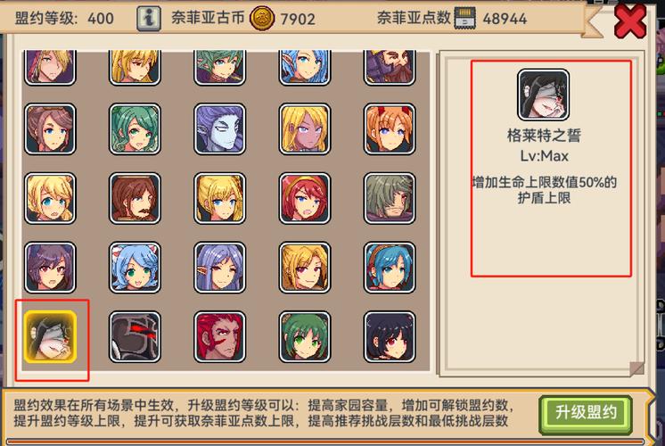 伊洛纳在哪里可以下载？官方正版安装链接分享！