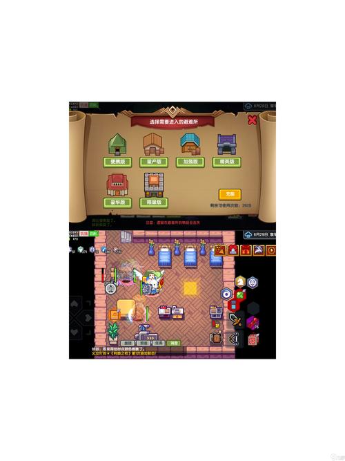 伊洛纳在哪里可以下载？官方正版安装链接分享！