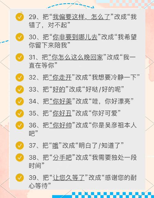 使用聊天宝要注意什么？这几个小技巧能让你的聊天体验更好！