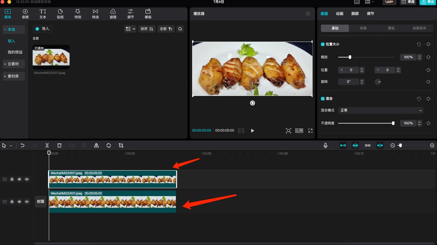 电脑浏览器画中画看视频卡顿怎么办？试试这几个方法！