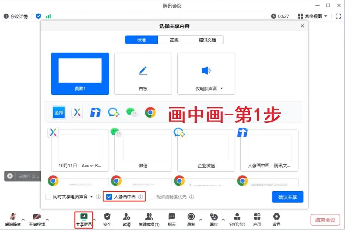 电脑浏览器画中画看视频卡顿怎么办？试试这几个方法！