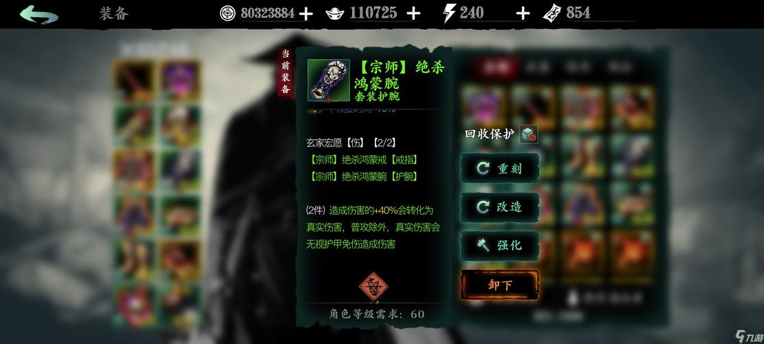 影之刃礼包有啥用？看完你就懂了！