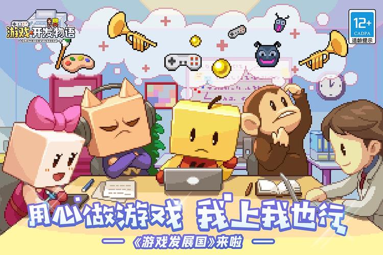 游戏发展国好玩吗？玩家真实体验优缺点解析