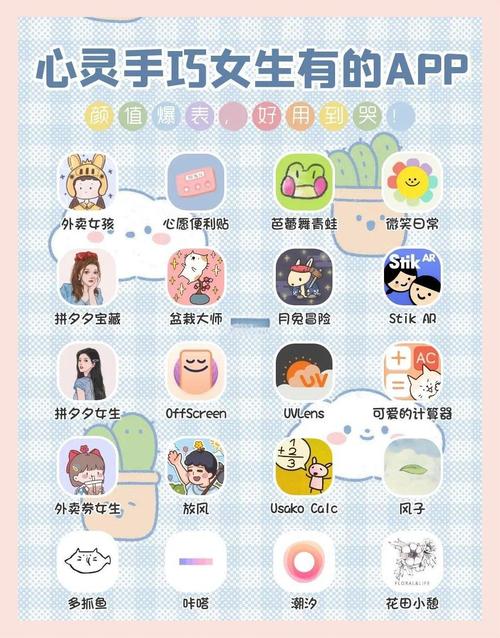 女生助手必备功能有哪些？教你轻松管理好自己的生活！