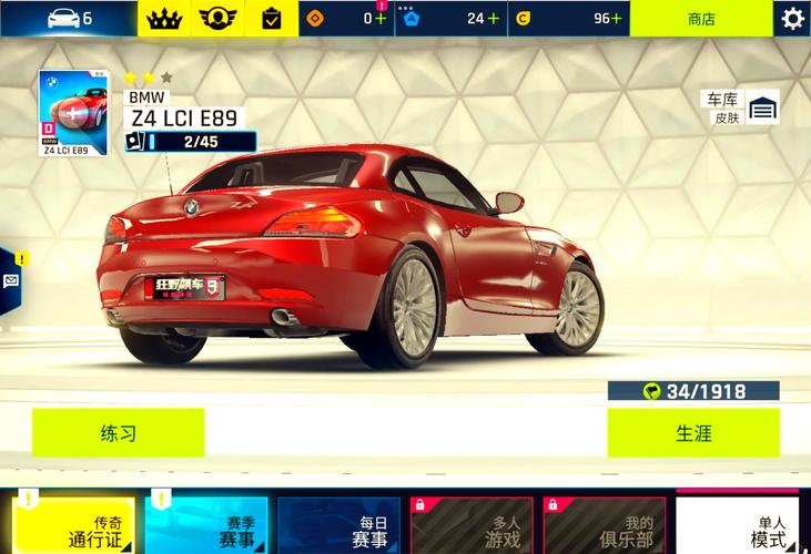 飙车游戏新手怎么快速入门？学会这招就能成为漂移大神！