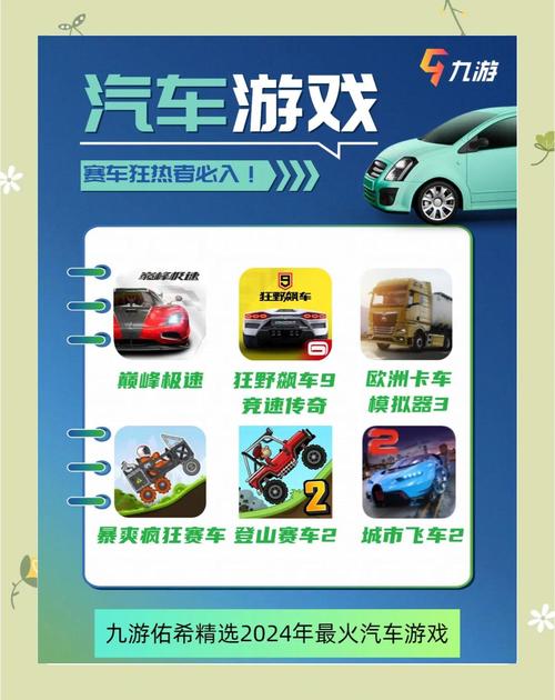 飙车游戏新手怎么快速入门？学会这招就能成为漂移大神！