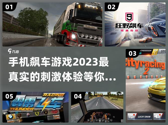 飙车游戏新手怎么快速入门？学会这招就能成为漂移大神！